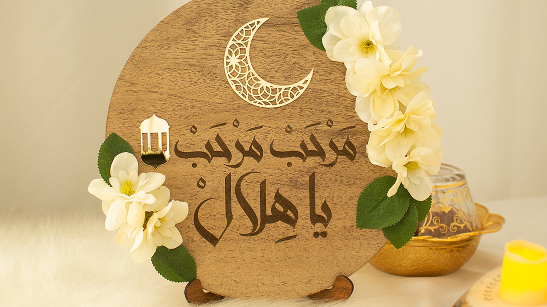 هدايا